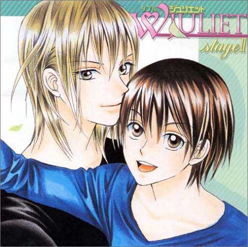 WジュリエットII ドラマCD