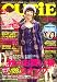 CUTiE (キューティ) 2008年 10月号 [雑誌]