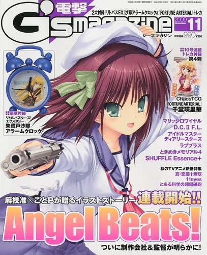 �ŷ� G's magazine (������ �ޥ�����) 2009ǯ 11��� [����]