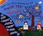 Make Your Own Calendar for the Jewish Year 5759