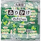 丸美屋 特ふり わさび風味 2.5g×40個