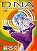 D・N・A2 -何処かで失くしたあいつのアイツ- コンプリート DVD-BOX (全12話＋OVA3話, 575分) 桂正和 アニメ [DVD] [Import] [PAL, 再生環境をご確認ください]