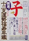 J^!\x^N qq2006r