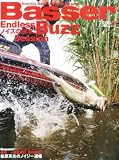 Basser (バサー) 2010年 09月号 [雑誌]