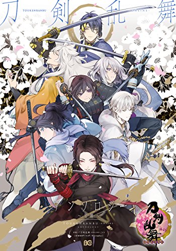 刀剣乱舞-ONLINE-アンソロジー 〜初陣〜<刀剣乱舞-ONLINE-アンソロジー>