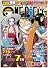 ONE PIECE 総集編 THE 7TH LOG (ONE PIECE 総集編) (集英社マンガ総集編シリーズ)