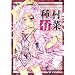Manga-Zeichnen mit Arina Tanemura