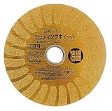 リリーフ(RELIFE) 超硬ダイヤモンドカッティングホイール #150 29214 10枚入