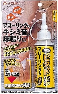 床鳴りピタット RKP-43 \ 2,150