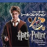 �n���[�E�|�b�^�[ �V�[���E�R���N�V���� 2004