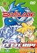 Beyblade - Vol. 4 [DVD] [2002]
