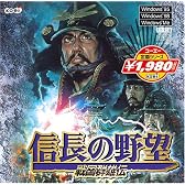 コーエーシリ－ズ　信長の野望 戦国群雄伝