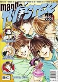 Manga Twister