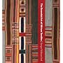 The Essential Art of African Textiles: Design Without End (Metropolitan Museum of Art)
