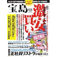 �� 2009�N 03���� [�G��]