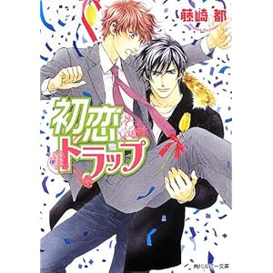 �����g���b�v (�p�샋�r�[����)