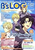 B's-LOG (ビーズログ) 2006年 07月号 [雑誌]