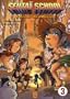 SENTA� SCHOOL T03 : L'�COLE DES H�ROS