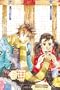 Goong Volume 2 (Vol 2)