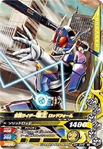 ganbarising Nice DriveD4026 Masked Rider denou Rod form N