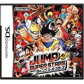 JUMP SUPER STARS