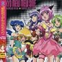 Tokyo Mew Mew: Super Best Hit Tokyo Mew Mew