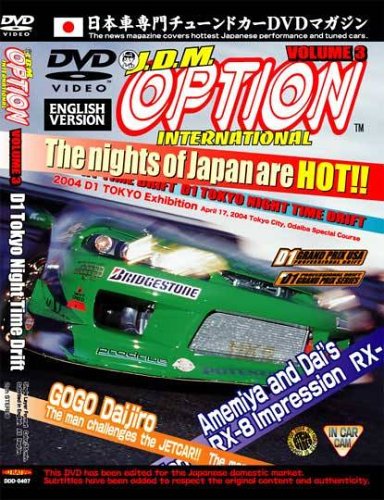 JDM Option: D1 Tokyo Night Time Drift