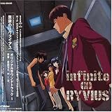Infinite Ryvius OST V.1