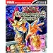 Yu-Gi-Oh! Capsule Monster Coliseum (Prima's Official Strategy Guide)