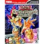 Yu-Gi-Oh! Capsule Monster Coliseum (Prima's Official Strategy Guide)