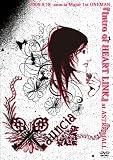 『Intro of HEART LINK』at ASTRO HALL 2009.9.18 auncia Major 1st ONEMAN LIVE DVD