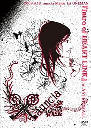 2009.9.18 auncia Major 1st ONEMAN『Intro of HEART LINK』at ASTRO HALL [DVD]