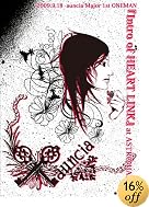 2009.9.18 auncia Major 1st ONEMAN��Intro of HEART LINK��at ASTRO HALL [DVD](�߸ˤ��ꡣ)