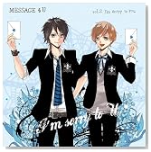 MESSAGE 4 U�V���[�Y�wvol,2 I'm sorry to U�x�̃C���[�W���g�傷��