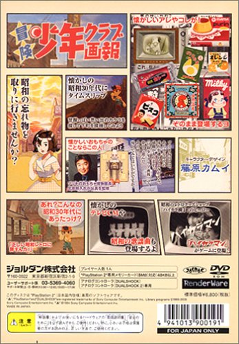 �`�����N�N���u���C���[�W