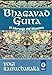 Book Bhagavad Guita: El Mensaje del Maestro