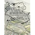 KOBUKURO FAN FESTA 2008~10 YEARS SPECIAL!!!! [DVD] DVD ~ �R�u�N��