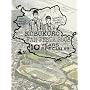KOBUKURO FAN FESTA 2008~10 YEARS SPECIAL!!!! [DVD]
