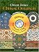 Book Owen Jones' Chinese Ornament CD-ROM and Book (Dover Electronic Clip Art)