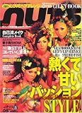 Happie nuts (ハピー ナッツ) 2006年 05月号
