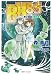徳間書店 BH85―青い惑星(ほし)、緑の生命(いのち) (徳間デュアル文庫) 森 青花 徳間書店 BH85―青い惑星(ほし)、緑の生命(いのち) (徳間デュアル文庫) 森 青花