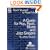 Teach Yourself to Read Music: A Guide for Pop, Rock, Blues and Jazz Singers