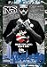 Made You Look: God's Son Live [DVD] [Import]