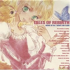 Tales of Reverse V.1 Agate & Crea
