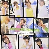 シングルV ｢色っぽい じれったい｣ [DVD]