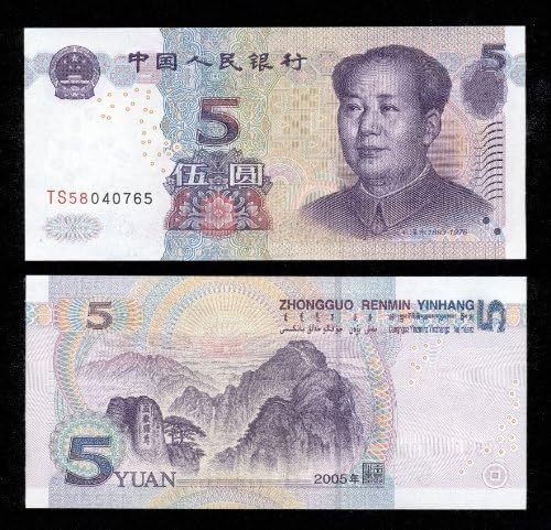 CHINESE 5 YUAN BANKNOTE 2005 COLLECTION (6 PIECES CONSECUTIVE) WORLD PAPER MONEY (30 YUAN)