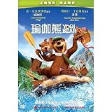 Yogi Bear (Mandarin Chinese Edition)