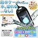 iphone3GS/4用アクアケース/防水ケース/タッチ操作可能/ブラック