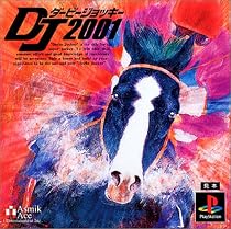 ダービージョッキー2001