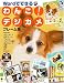 ��󤳥ǥ�����ե졼�ླྀ��Word�ǤǤ��� for Windows